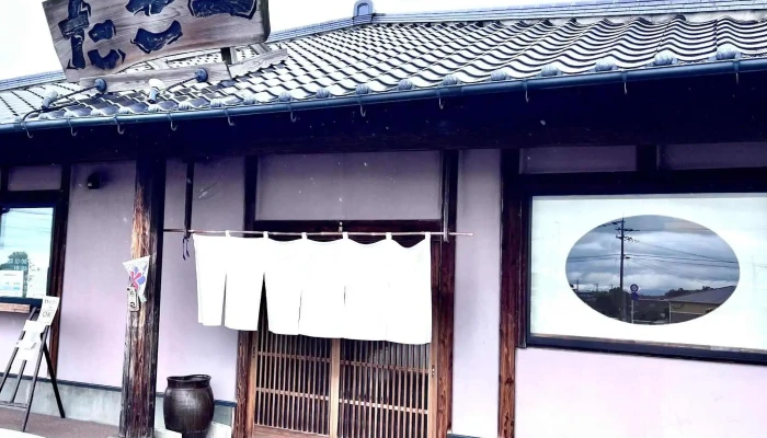 たこ一 -  プロモーション - 豊後高田市