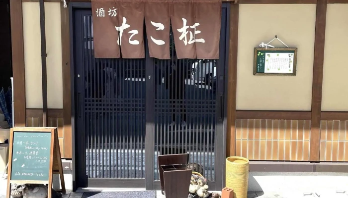 たこ柾 -  枚方市 - 枚方市