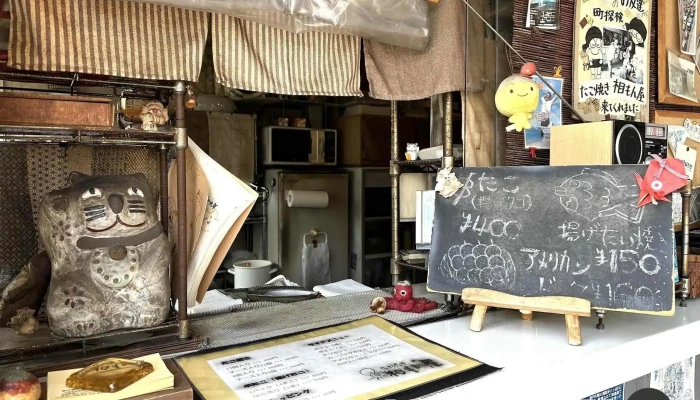 たこ焼き 相もん屋 -  メニュー - 下松市