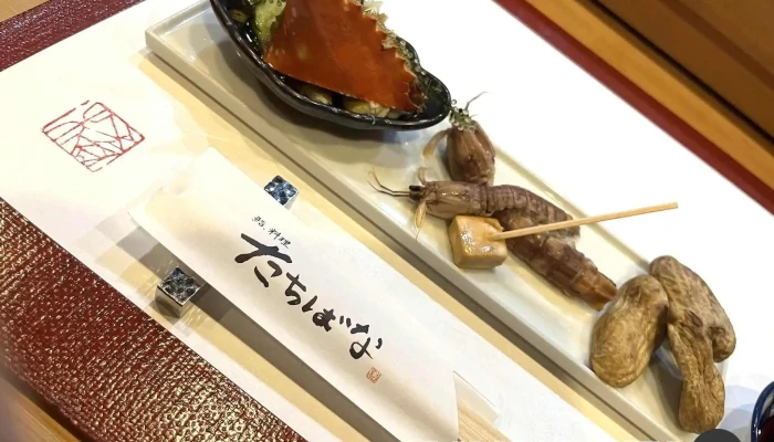 たちばな -  オーナー提供 - 刈谷市