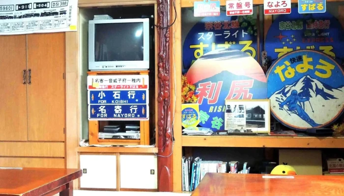 たまさぶろう -  行き方 - 名寄市