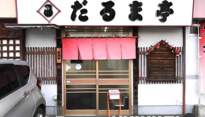 だるま亭 - 薩摩川内市