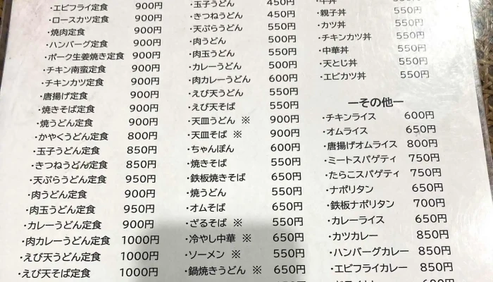 つくし食事喫茶 コメント - 萩市
