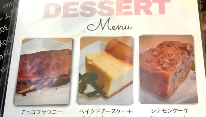 つばらつばら -  コメント - 倶知安町