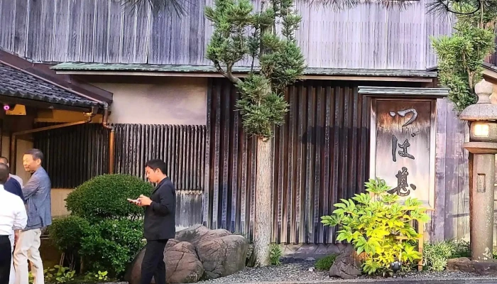 つば甚 -  プロモーション - 金沢市