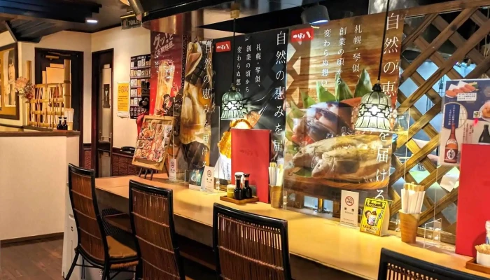 つぼ八 人吉店 -  エリア - 人吉市