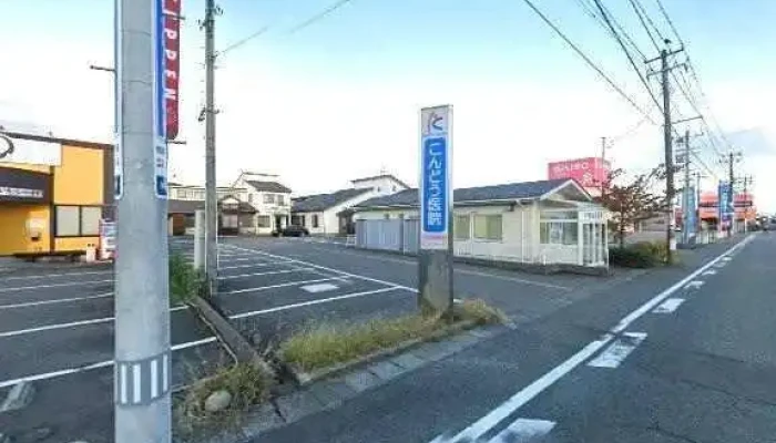 てっぺん - 柏崎市