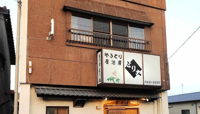 とり丸 -  エリア - 人吉市