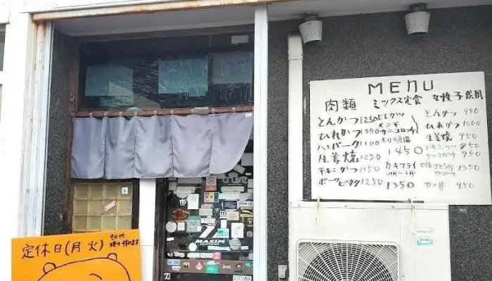 とんかつ 一（はじめ） - 下田市