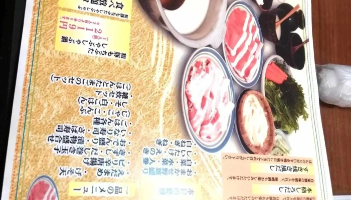 とんかつうどん かつ辰 石津寝屋川店 メニュー - 寝屋川市