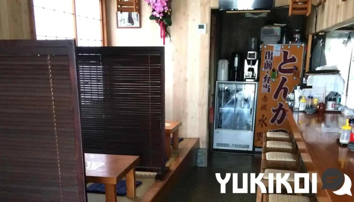 とんかつ赤坂水野 菊池店 - 菊池市