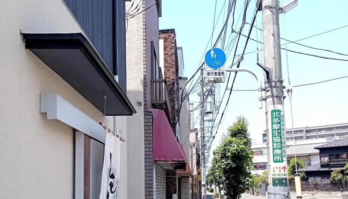 とん亭 -  カタログ - 東村山市
