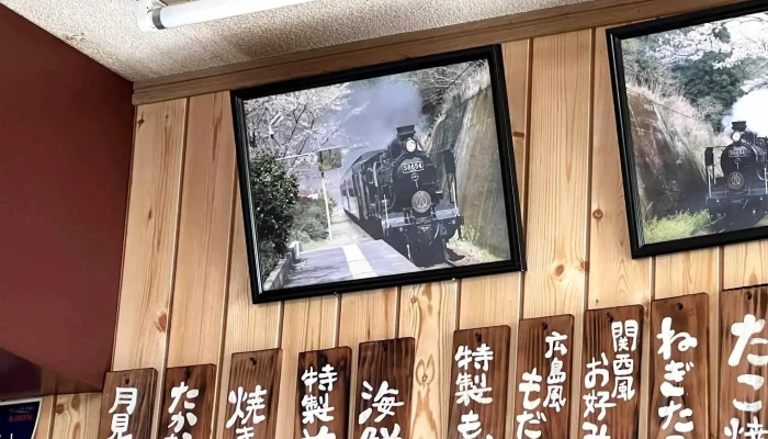 とん太 -  電話 - 人吉市