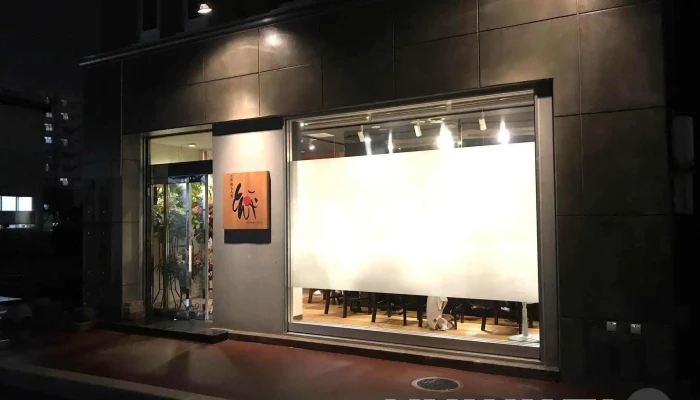 とん平 函館駅前店 -  オーナー提供 - 函館市