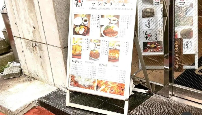 とん平 函館駅前店 -  雰囲気 - 函館市