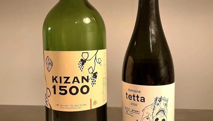 と金 -  日本酒 - 糸島市