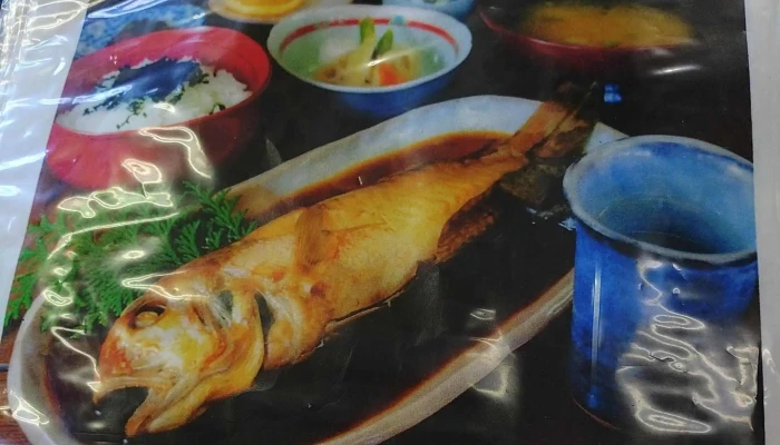 どうらく -  割引 - 萩市