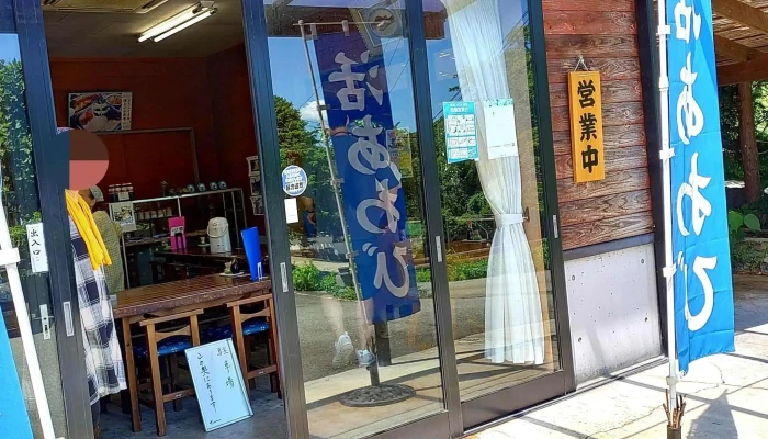 どうらく -  所在地 - 萩市