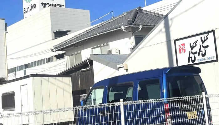 どんどん 唐樋店 -  電話 - 萩市