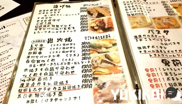 なごみ庭 -  シーフード - 名寄市