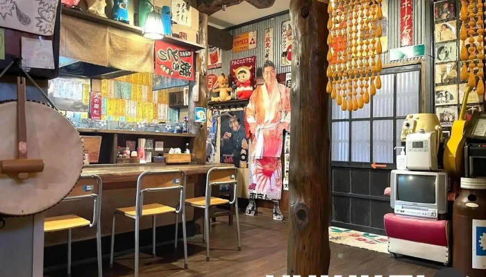 なつかしの異酒屋 ユメジ - 糸魚川市