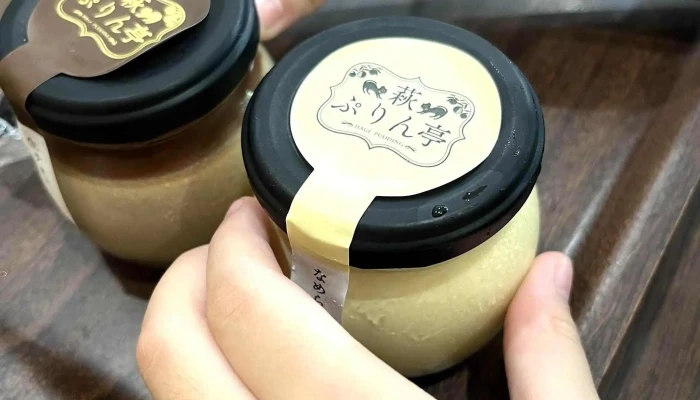なめらかプリン専門店 萩ぷりん亭 -  番号 - 萩市