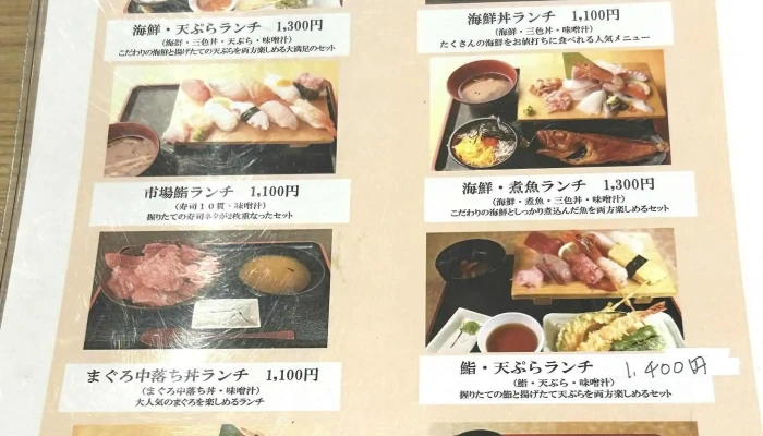 にほんのうみ 刈谷駅前店 -  エリア - 刈谷市