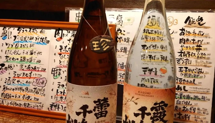 のんき屋 -  どこ - 寝屋川市