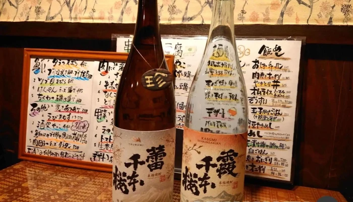 のんき屋 -  メニュー - 寝屋川市