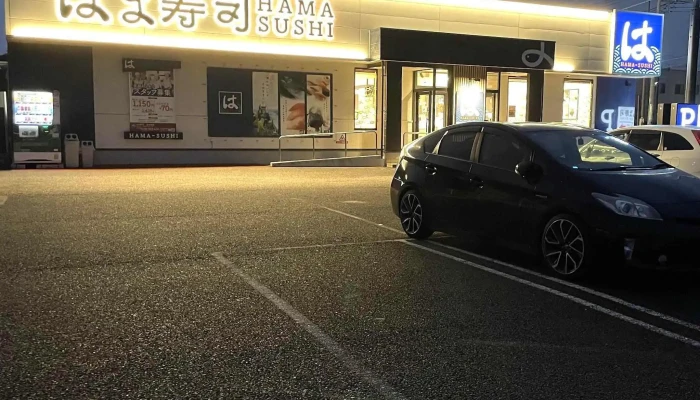 はま寿司 南与野店 -  プロモーション - さいたま市