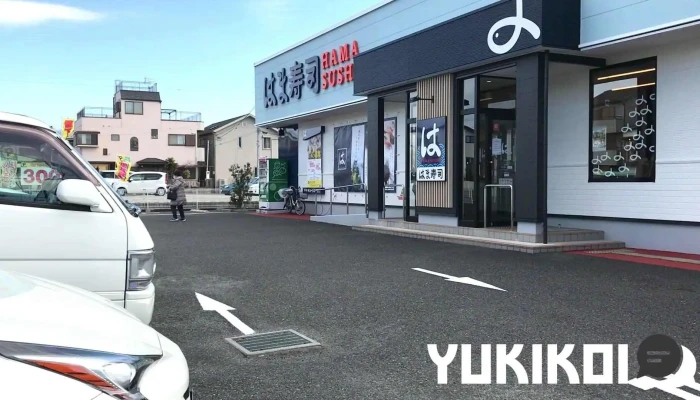 はま寿司 南与野店 -  動画 - さいたま市
