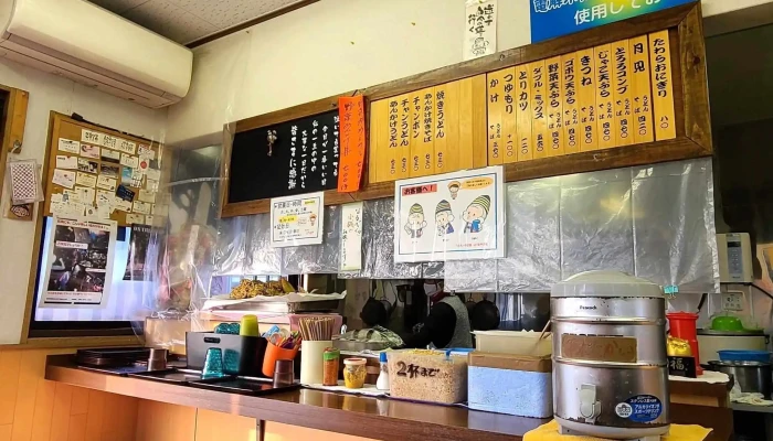 はりまや -  写真 - 延岡市