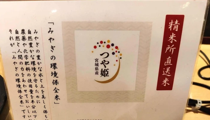 はんばぁぐ そう -  Instagram - 刈谷市