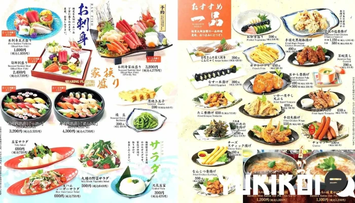 ばんどう太郎 関宿店 -  メニュー - 野田市