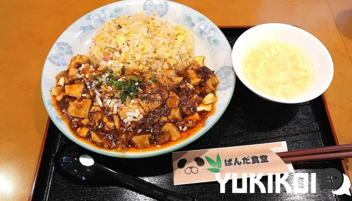 ぱんだ食堂 -  麻婆豆腐 - 益子町