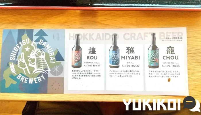 ひなた食堂 -  メニュー - 士別市