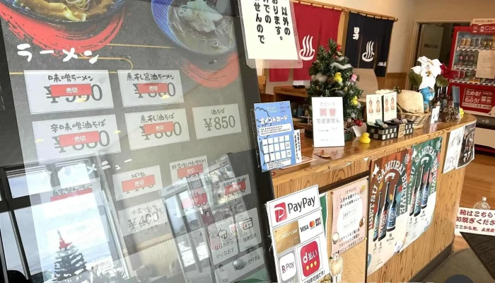 ひなた食堂 -  雰囲気 - 士別市