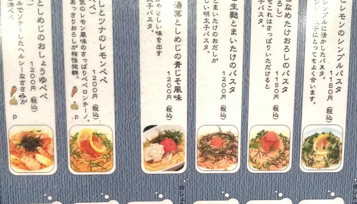 ひより 南草津 -  スコア - 草津市