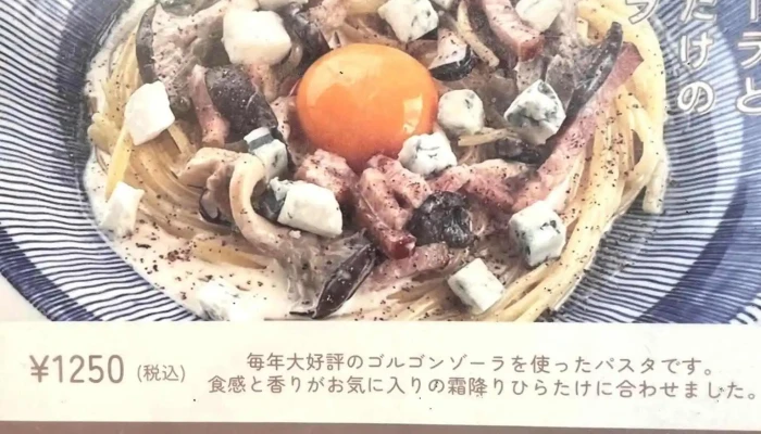 ひより 南草津 -  最新 - 草津市