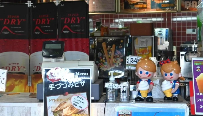 ひらかたパーク マジカルラグーンキッチン - 枚方市