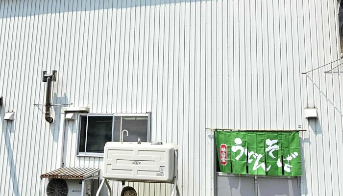 ひる川 -  番号 - 芦別市