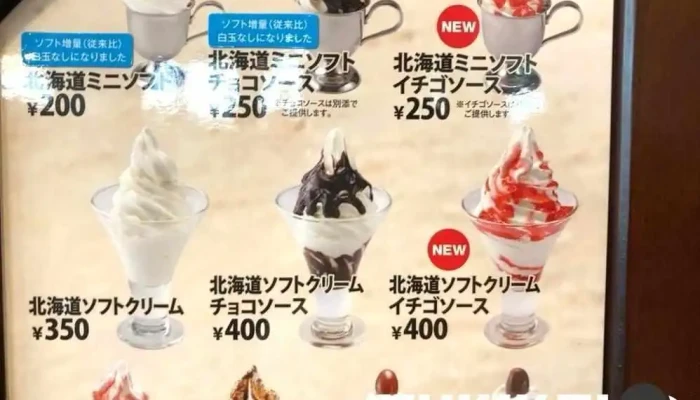 びっくりドンキー 寝屋川店 -  メニュー - 寝屋川市