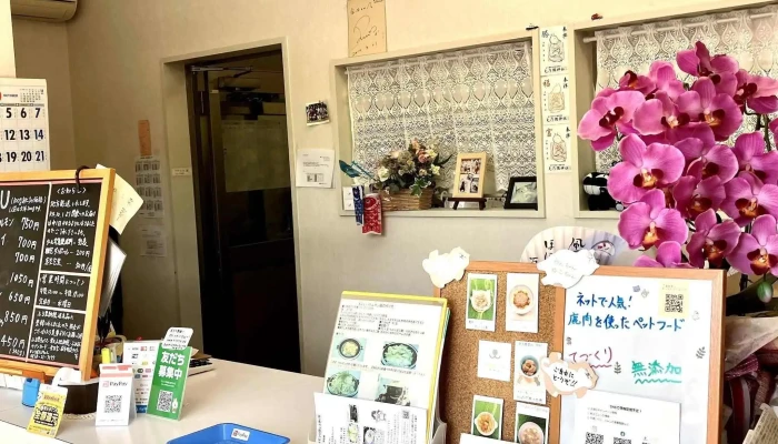 びっくり屋たまちゃん -  料金 - 萩市