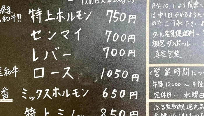 びっくり屋たまちゃん -  電話 - 萩市