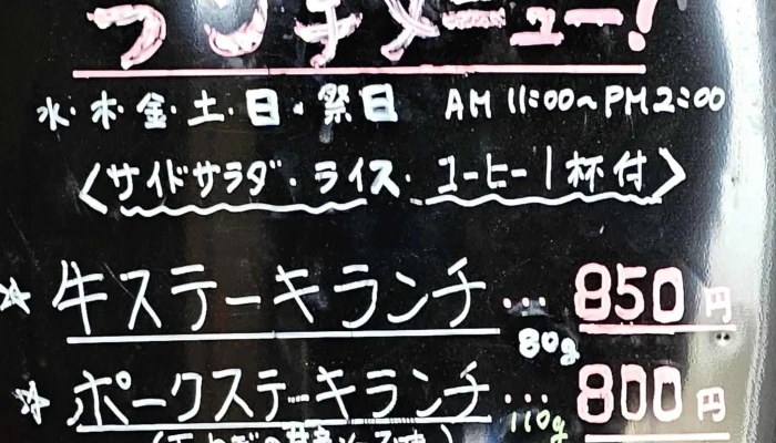 ふらいぱん -  ウェブサイト - 塩尻市