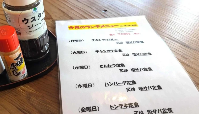 ふれあい食堂 -  写真 - 人吉市