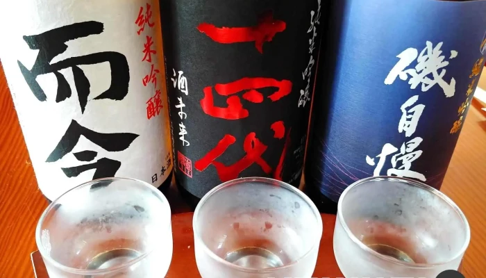 まつ葉 -  日本酒 - 野田市