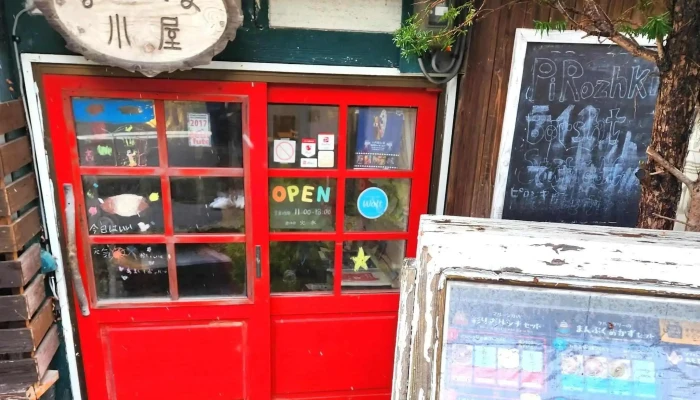 まるたま小屋 -  コメント - 函館市