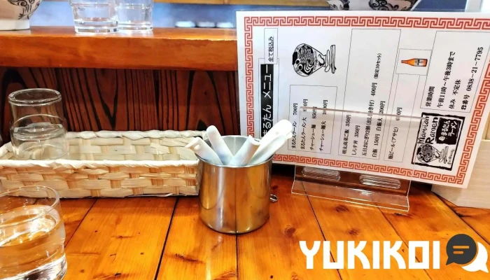 まるたんラーメン -  メニュー - 萩市