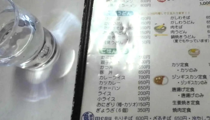 まるとみ食堂 -  カタログ - 芦別市